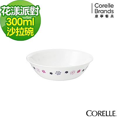 【美國康寧】CORELLE花漾派對300ml沙拉碗