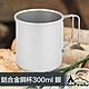 GoPeaks 戶外野營便攜咖啡杯鋁合金迷你鋼杯馬克杯茶杯 300ml product thumbnail 3