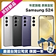 【頂級嚴選 拆封新品】 Samsung Galaxy S24 5G (8G/512G) 6.2吋 拆封新品 product thumbnail 1