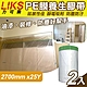 【LIKS】2700mm*25Y台製PE膜養生膠帶2入(遮蔽膠帶 防塵膠帶 防水膠帶 防塵膜 遮蔽膜/CT-270) product thumbnail 1