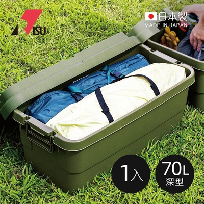 日本RISU TRUNK CARGO二代 日製戶外掀蓋式耐壓收納箱(深型)-70L-3色可選