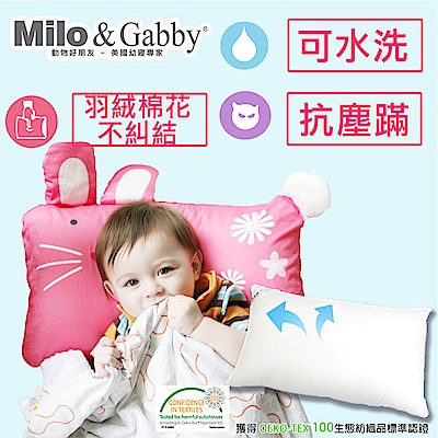 Milo&Gabby動物好朋友-超細纖維防蹣抗菌mini枕心枕套組(LOLA兔兔)