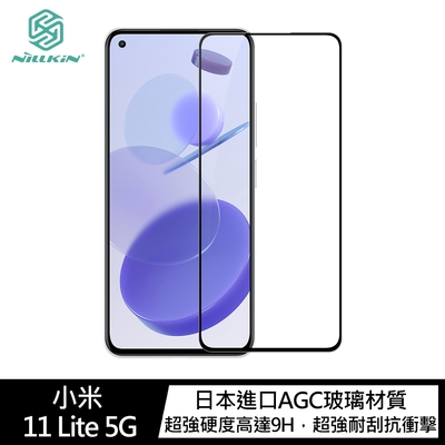 NILLKIN 小米 11 Lite 5G Amazing CP+PRO 防爆鋼化玻璃貼 #抗油汙 #防指紋#滿版