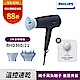 【Philips 飛利浦】BHD360 負離子溫控護髮吹風機 product thumbnail 1