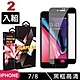 IPhone 7 8 9H滿版玻璃鋼化膜黑框高清手機保護貼(2入組-Iphone7保護貼Iphone8保護貼) product thumbnail 2