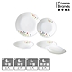 【美國康寧】CORELLE 春漾花朵5件式餐盤組-E11 product thumbnail 1