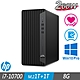 HP 600 G6 MT 商用電腦 i7-10700/8G/M.2-1TB+1TB/W10P product thumbnail 1
