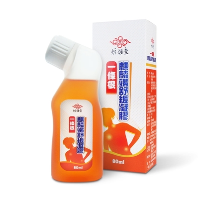 【炫煬堂】一條根麒麟竭舒緩凝膠(80ml/瓶)