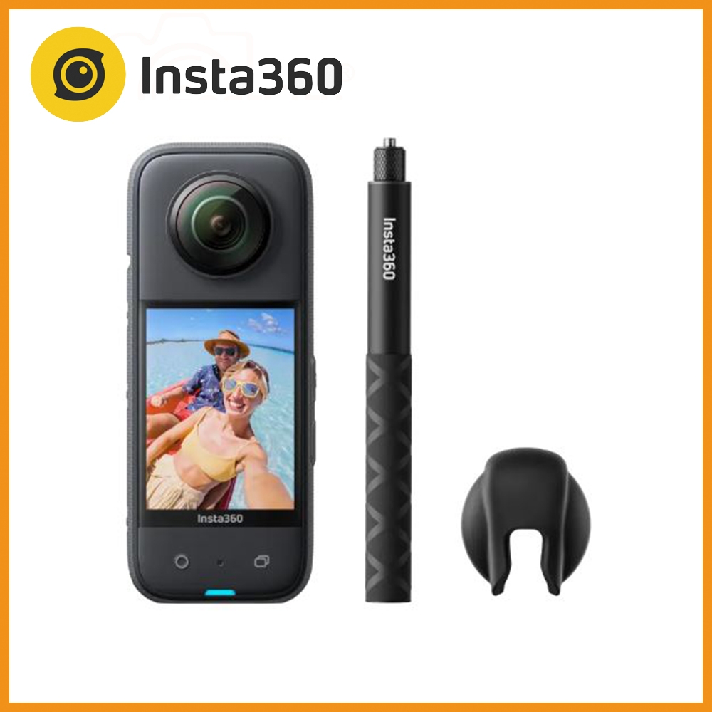 Insta360 X3 +隱形自拍桿+鏡頭保護套【人氣套裝】(東城代理商公司貨)