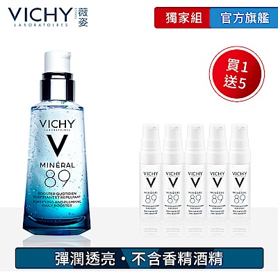 VICHY薇姿 M89火山能量微精華50ml 買50ml送25ml加量獨家組