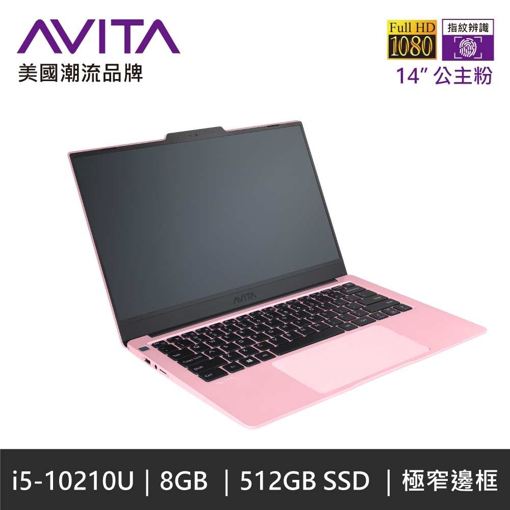 AVITA LIBER V 14吋筆電-公主粉(i5-10210U/8G/512G SSD/win10/NS14A8TWF561-BP)其他系列