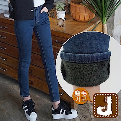正韓 經典窄管顯瘦拉毛長褲-(藍色)100%Korea Jeans