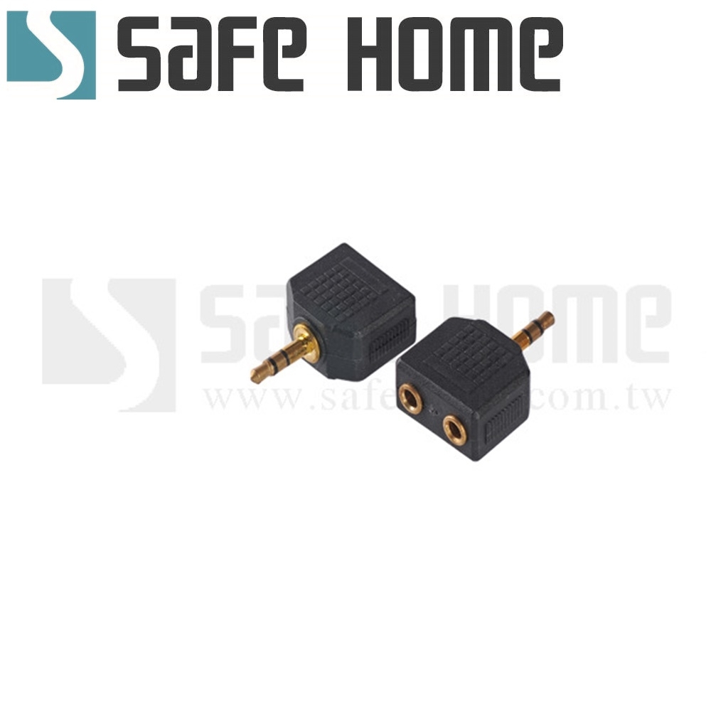 (二入)SAFEHOME 音源轉接頭 3.5mm 1分2/1對2，適用手機/耳機/喇叭/麥克風/電腦 CA2203
