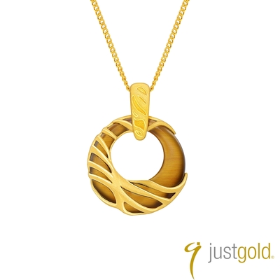 【Just Gold 鎮金店】飛 •凡系列 純金吊墜(不含鍊)