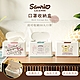 【收納皇后】Sanrio 三麗鷗 口罩收納盒 衛生紙盒 濕紙巾盒 塑膠收納 product thumbnail 1