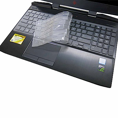 EZstick HP OMEN 15-dc0087TX 奈米銀抗菌 TPU 鍵盤膜