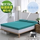 House Door 吸濕排濕表布10cm藍晶靈涼感記憶床墊全配組-雙大6尺 product thumbnail 1