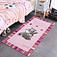 【Fuwaly】德國Esprit home KID系列童趣-粉紅地毯-70x140cm_ESP3336-02_童趣 柔軟 product thumbnail 1