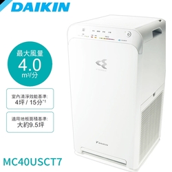 DAIKIN 大金9.5坪閃流空氣清淨機MC40USCT7