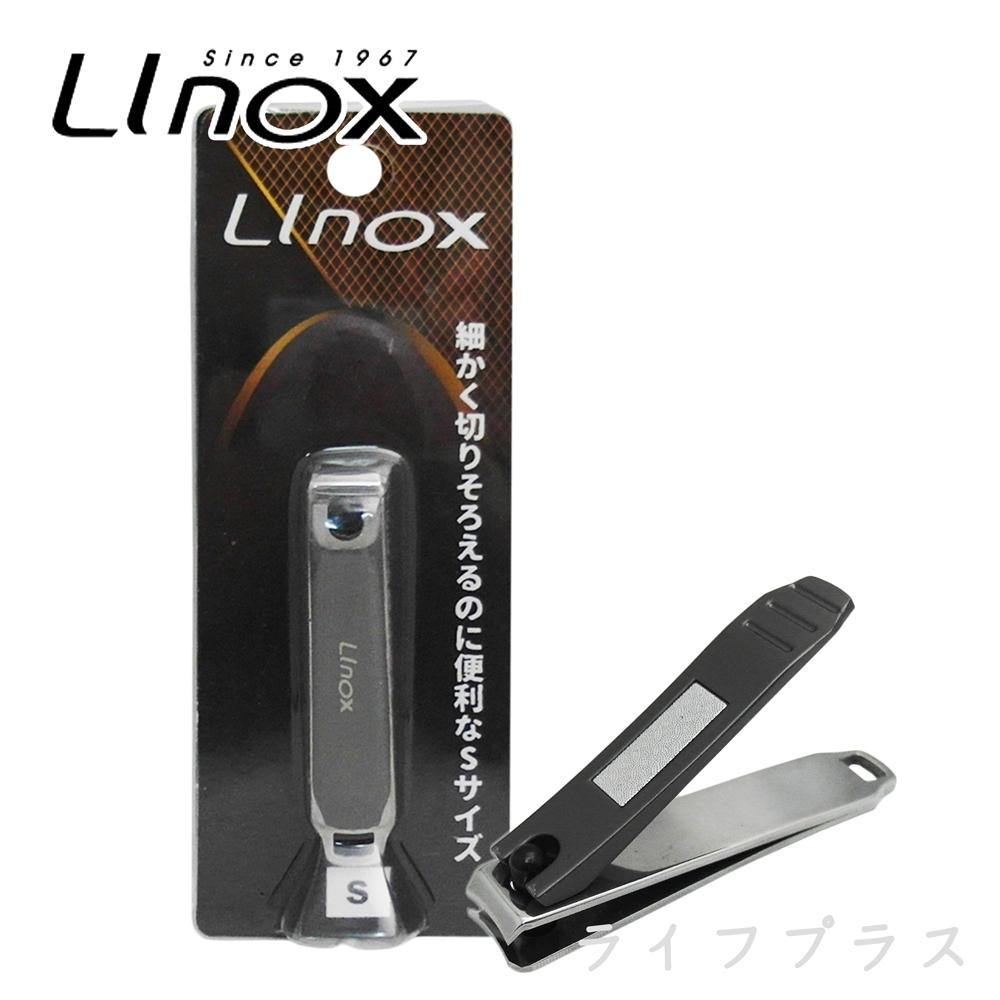 LINOX指甲剪-S-2入