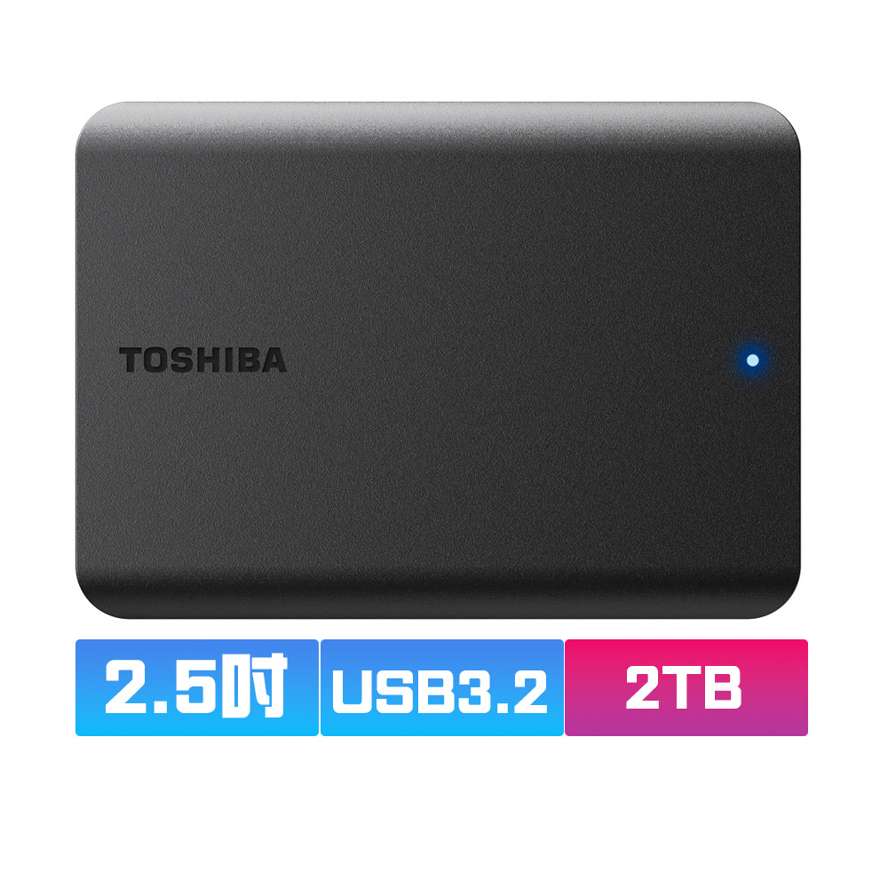 Toshiba 東芝 Canvio Basics A5 2TB 2.5吋行動硬碟