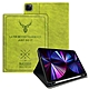 二代筆槽版 VXTRA iPad Pro 11吋 2021/2020版通用 北歐鹿紋平板皮套 保護套(森林綠) product thumbnail 1
