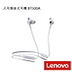 Lenovo 入耳頸掛式耳機 BT500A product thumbnail 1