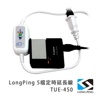 LongPing-5檔定時延長線-TUE-450