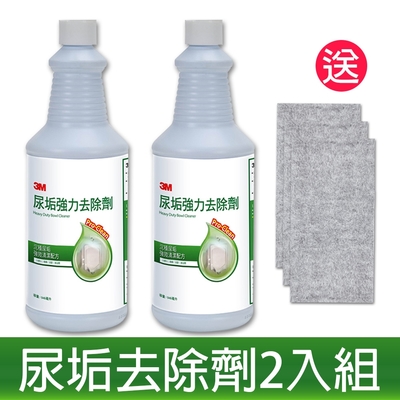 3M 尿垢強力去除劑2入組/946ml《送3入 竹炭擦拭布》