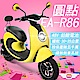 【e路通】EA-R86 圓點 48V鉛酸電池 前後鼓煞車 電動車(電動自行車) product thumbnail 5