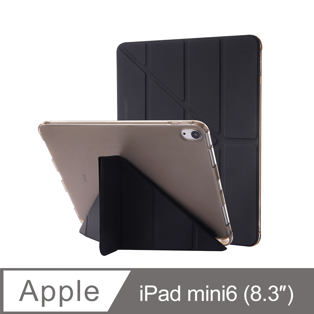 JINHODA 2021 iPad mini6 8.3吋 氣囊筆槽變形保護套-五色