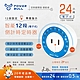 【POWER BULL動力公牛】PB-E5 智能12段倒計時定時器(24小時) product thumbnail 1