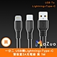 【魔宙】一分二 USB轉Lightning+Type-C 雙裝置2A充電線 1M product thumbnail 3