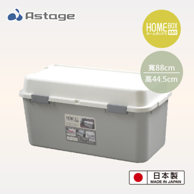 【日本jej astage】日本製home box880 戶外室內用特大型收納箱-101l