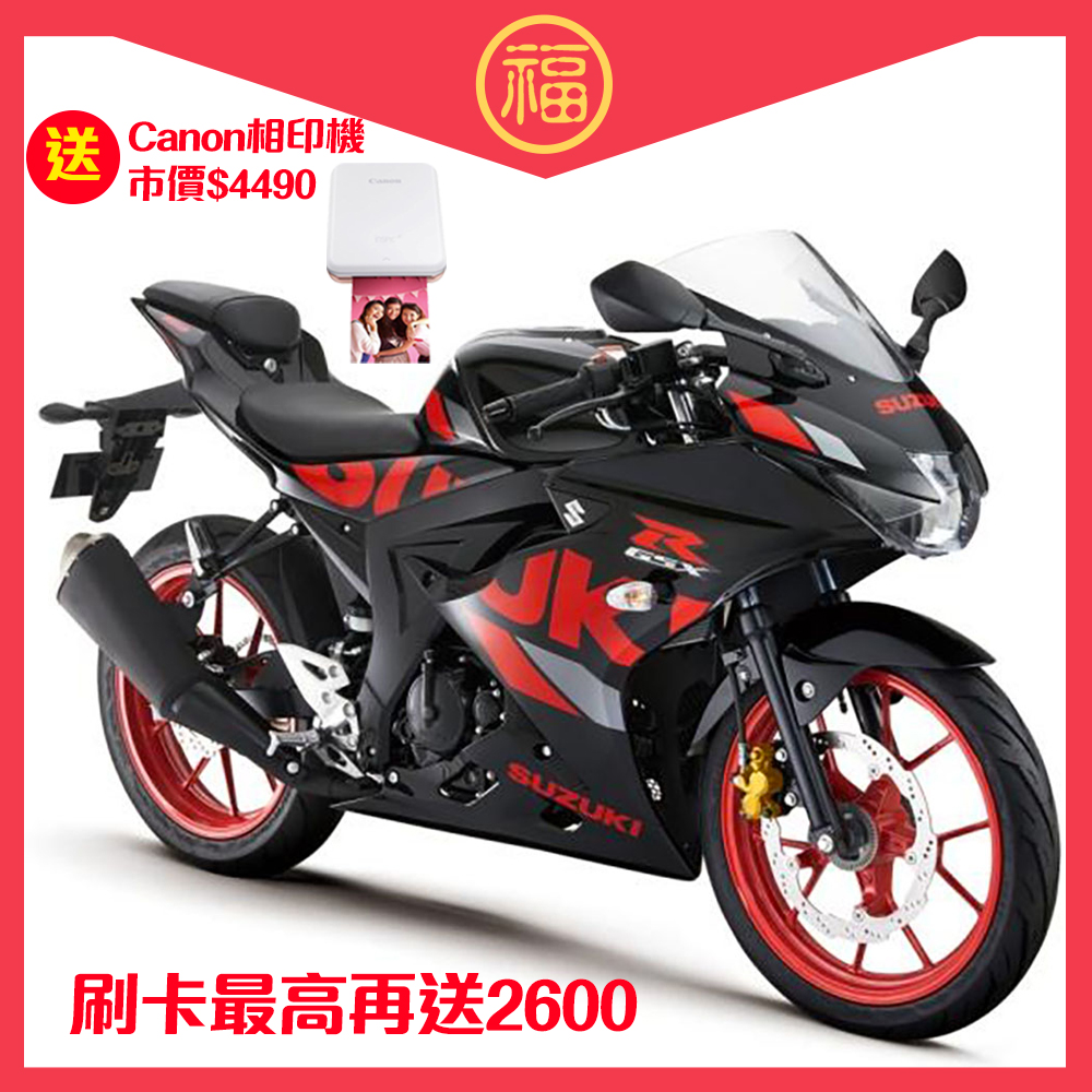 【超值】GSX-R 150 雙碟煞 ABS 六期噴射 2019全新車 2020年式 預購 - 機車125cc以下(含) - @網紅直播人氣商品