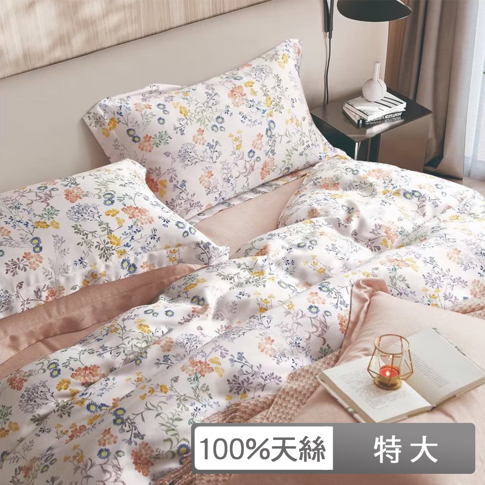 貝兒居家寢飾生活館 100%天絲七件式兩用被床罩組 特大雙人 纖纖花語桔