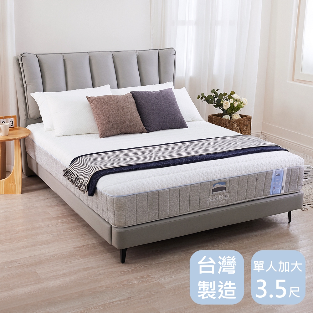 時尚屋 涼涼眠3.5尺涼感五段式獨立筒床墊-免運費/免組裝/台灣製