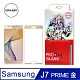 【格森GRAZEN】Samsung J7+/J7 PRO/J7 PRIME 系列 滿版 鋼化玻璃 product thumbnail 9