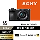 【Sony 索尼】APS-C 數位相機 ILCE-6700L SELP1650 電動變焦鏡組 (公司貨 保固18+6個月) product thumbnail 2