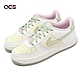 Nike 休閒鞋 Air Force 1 LV8 GS 大童 女鞋 白 綠 粉紅 AF1 荔枝皮 DQ0360-100 product thumbnail 1