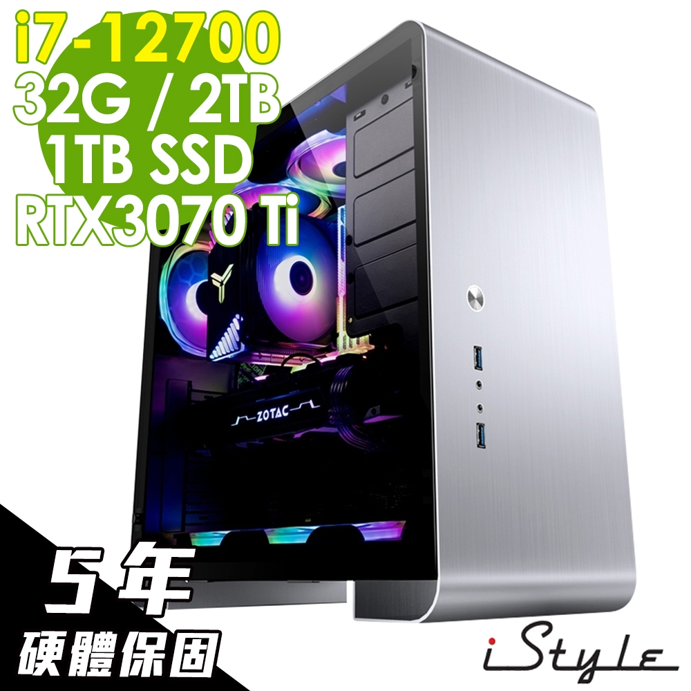 iStyle U400T 水冷工作站 i7-12700/Z690/32G DDR5/GEN4 1TSSD+2TB/RTX3070Ti 8G/750W/W11P/五年保
