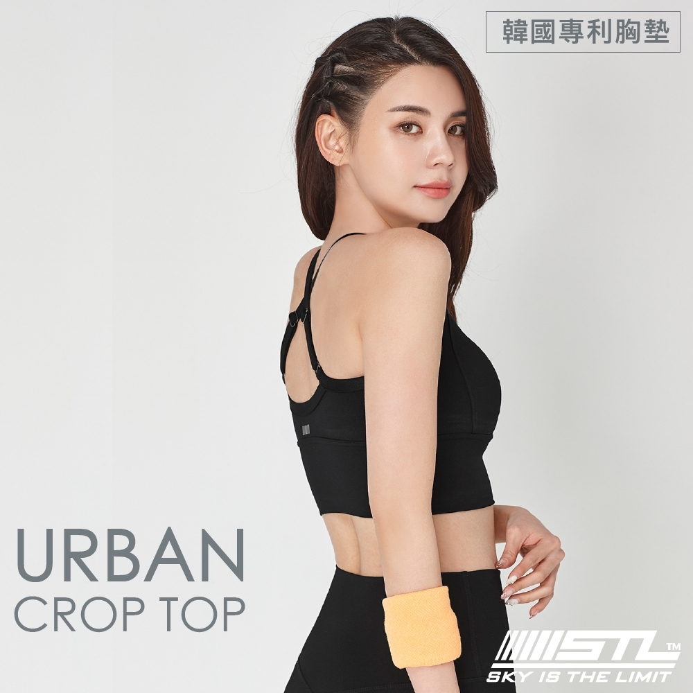 STL  yoga 韓國瑜珈 URBAN BraCropTop 交叉美背肩帶可調整 加長版運動內衣／短版背心上衣 (含專利胸墊) 黑Black