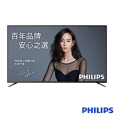 PHILIPS 75型 4K超纖薄智慧型顯示器 75PUH6303/96