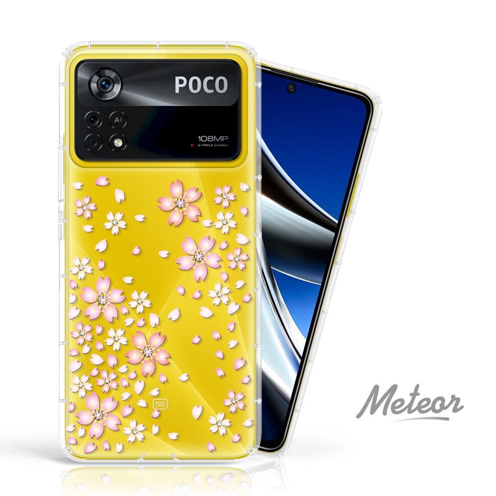 Meteor POCO X4 Pro 奧地利水鑽殼 - 櫻花