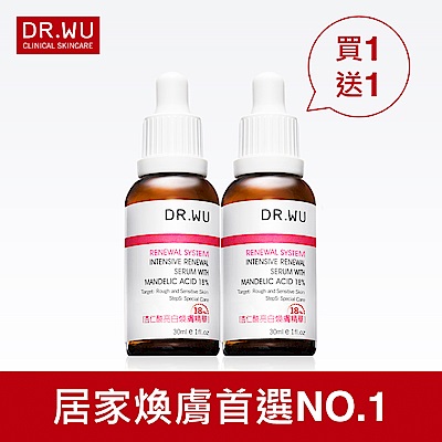 dr.wu 杏仁酸 30ml - geekpromarketing.com