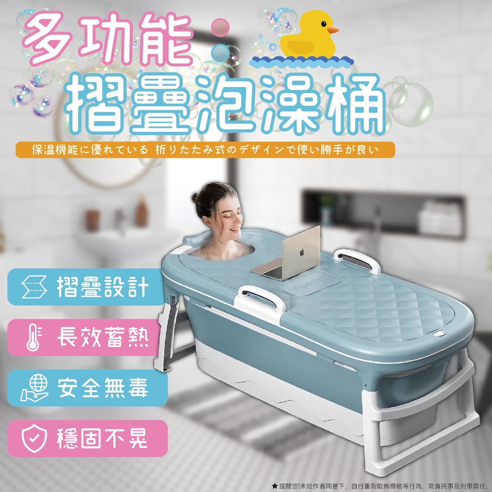 【森宿生活】含蓋泡澡桶 成人可折疊浴缸 成人洗澡盆家用全身汗蒸沐浴盆神器