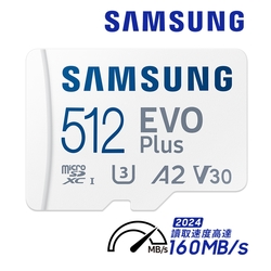 SAMSUNG 三星EVO Plus microSDXC UHS-I U3 A2 V30 512GB記憶卡 公司貨 (MB-MC512SA)