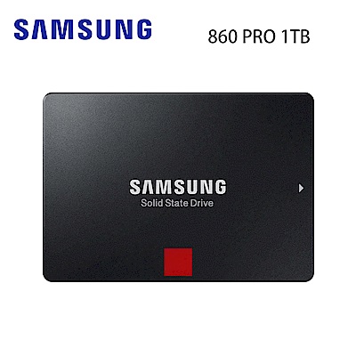 Samsung 860 PRO 1TB SSD固態硬碟