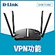 D-Link友訊 AC1300 Wi-Fi Mesh Gigabit MUMIMO 無線路由器分享器 DIR-1360 product thumbnail 2