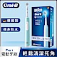 (買一送一)德國百靈Oral-B-PRO1 3D電動牙刷-孔雀藍 product thumbnail 1
